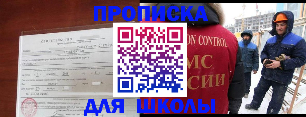 форма 3 в Костомукше