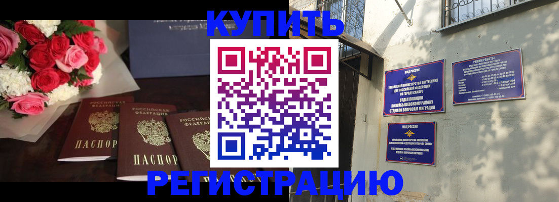 временная регистрация собственник в Костомукше